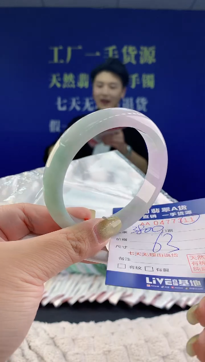 【闪购商品】翡翠手镯未镶嵌11天然A货翡翠
