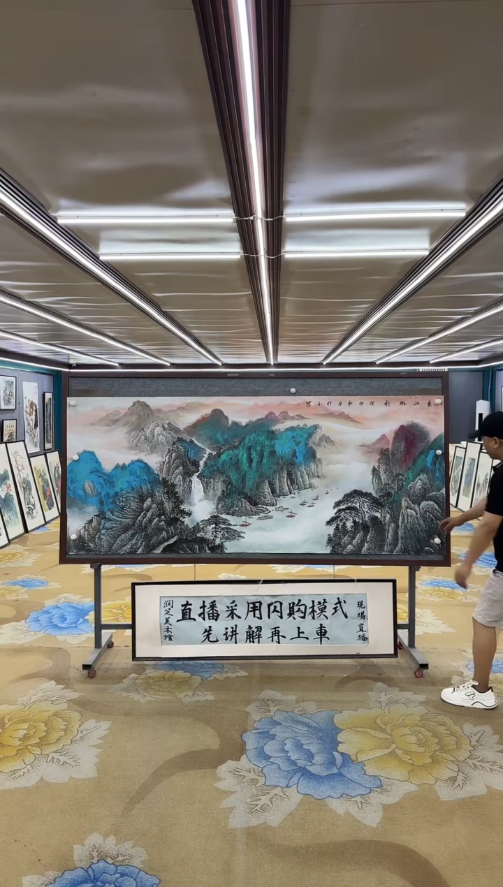 绘画M张伦玉-小八尺-山水国画