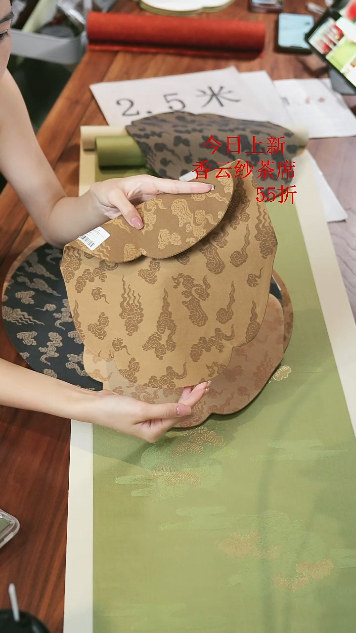 莲花干泡·······················