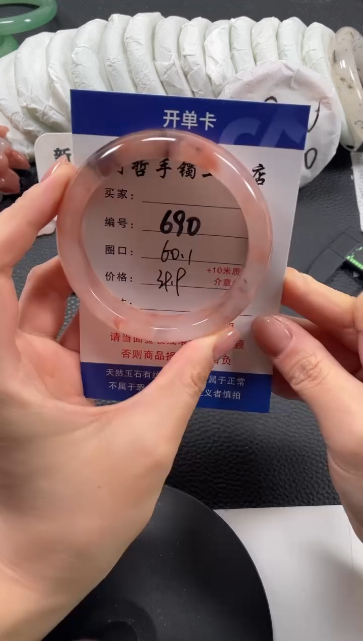 【闪购商品】石英质玉手镯未镶嵌60