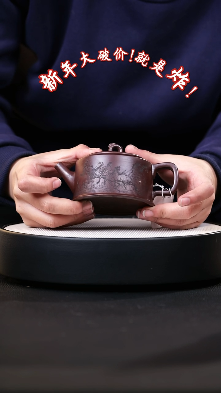 【闪购商品】紫砂茶壶紫砂茶壶32