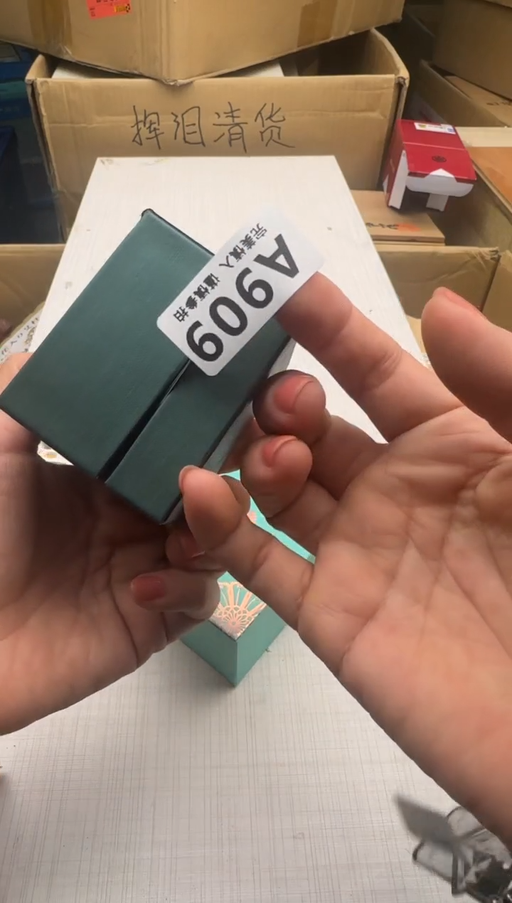 瓷片用****3909回流瓷器 默认微瑕      