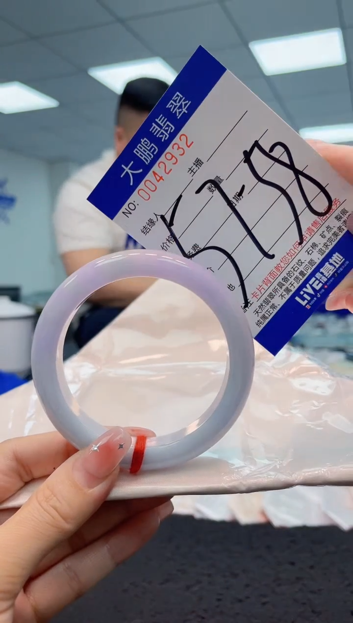 【闪购商品】翡翠手镯未镶嵌AAAAAAAAAA