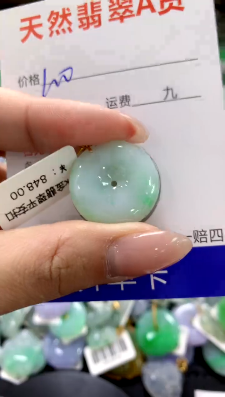 颈饰18K金镶嵌翡翠1111111111111111