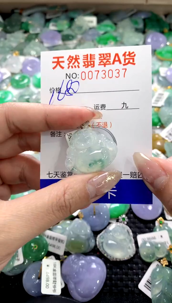 颈饰18K金镶嵌翡翠1111111111111111