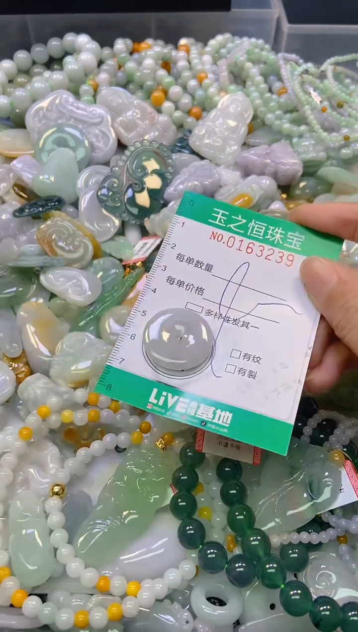 颈饰未镶嵌翡翠闪购0163239