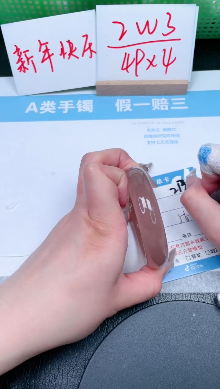 【闪购商品】石英质玉手镯未镶嵌213-56.2