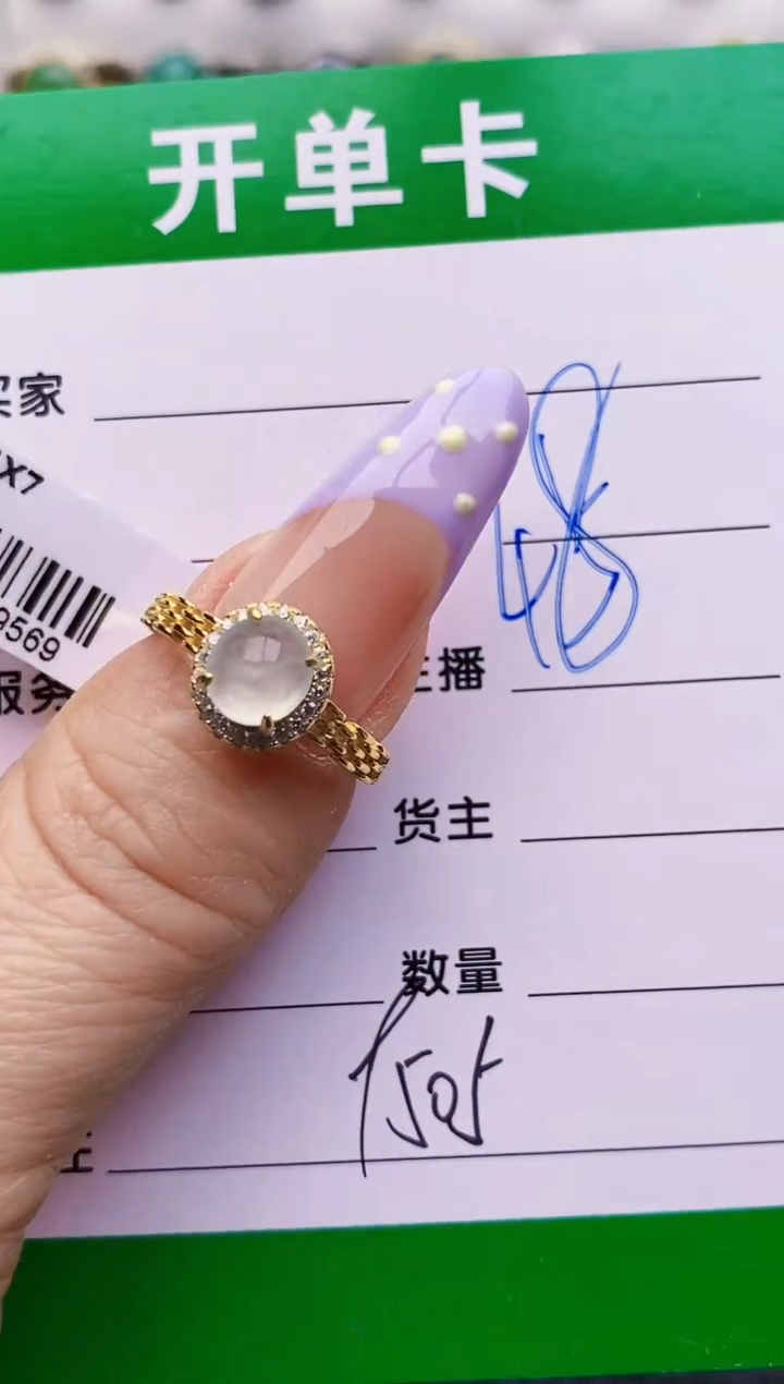 银S925镶嵌戒指翡翠9505