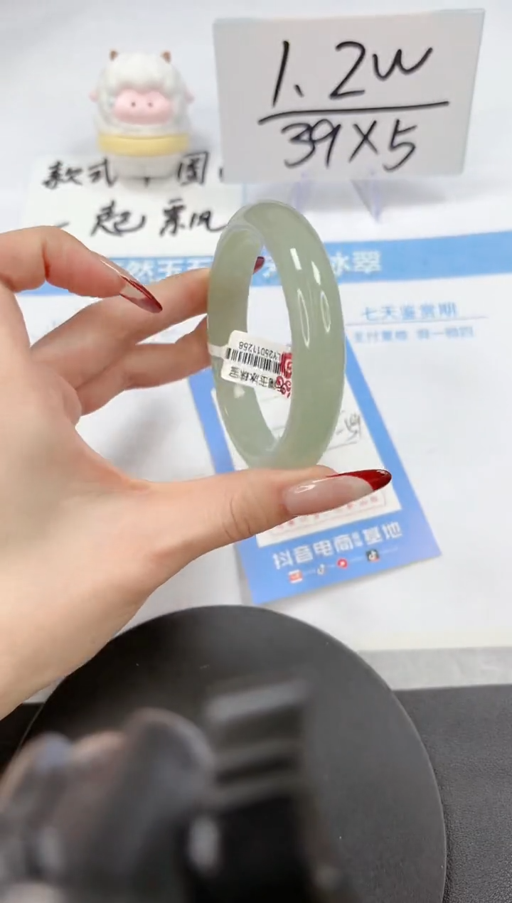 【闪购商品】石英质玉手镯未镶嵌A90-58.5-59