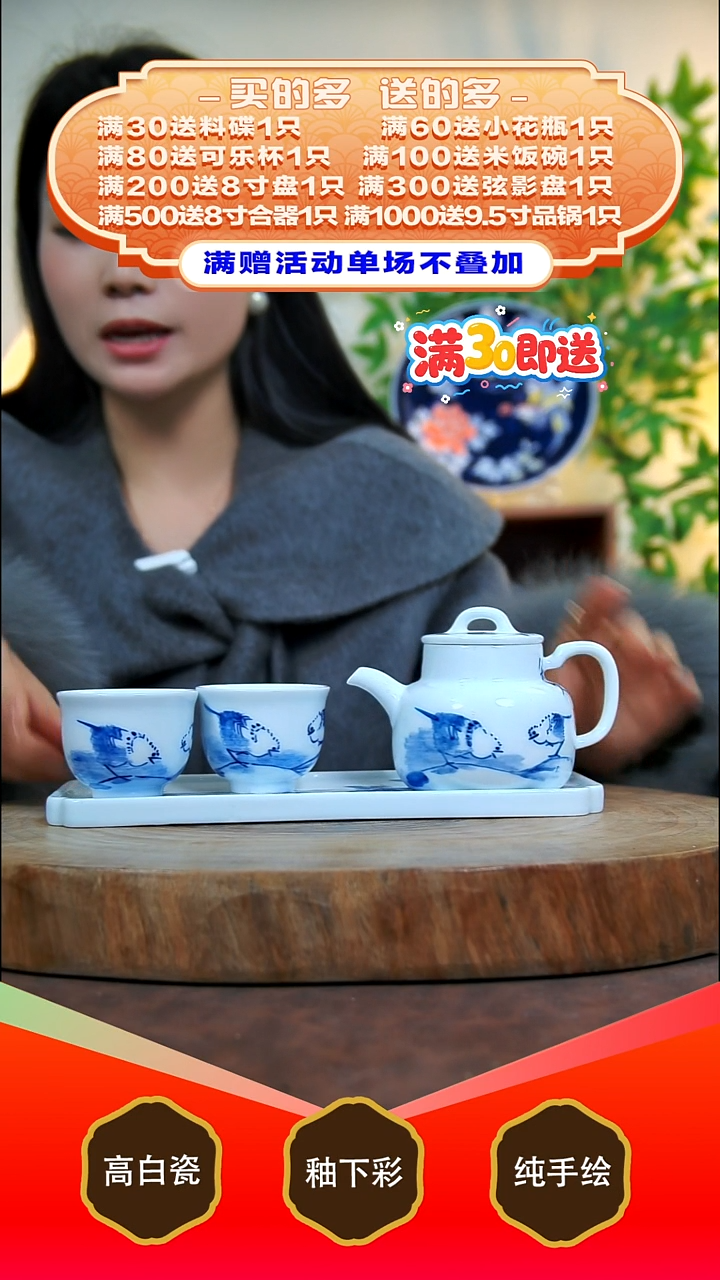 其他白泥景德镇手工手绘陶瓷【食品级】