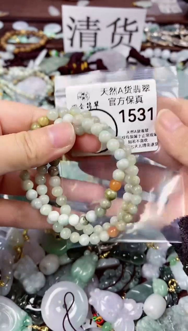 【闪购商品】翡翠颈饰未镶嵌天然A货翡翠1531