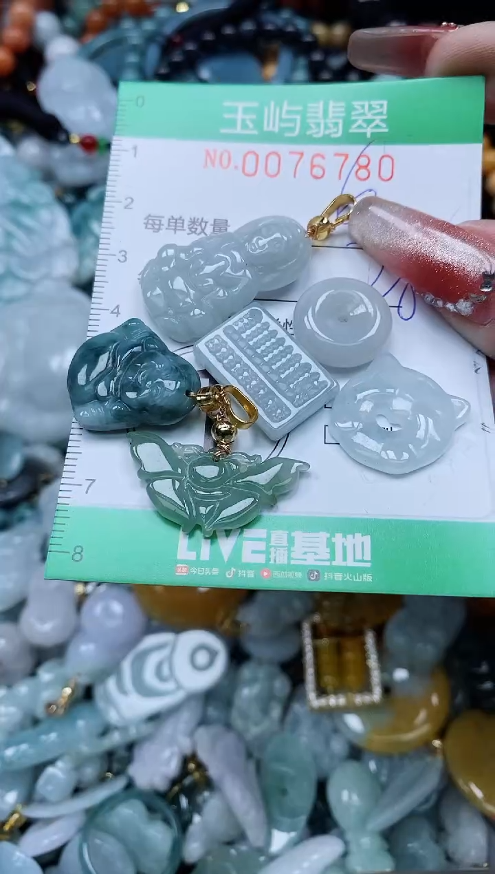 【闪购商品】翡翠颈饰未镶嵌闪购0076780