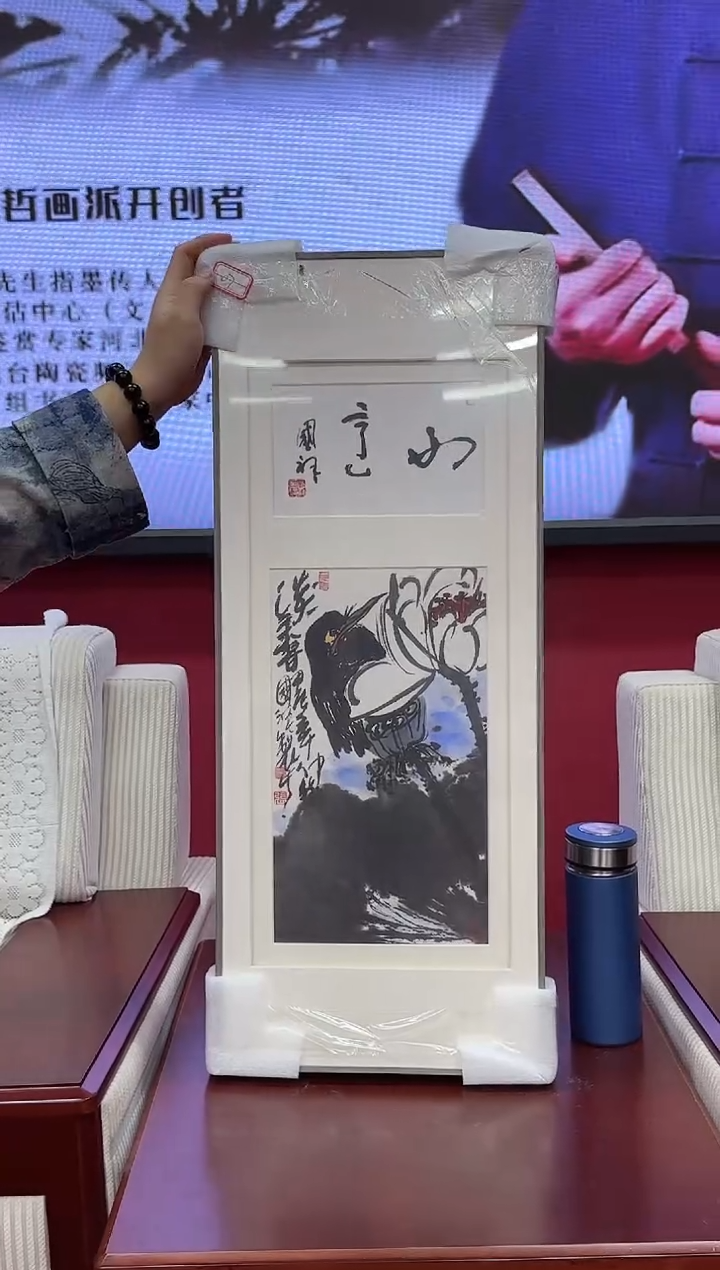 【闪购商品】国画天津人美-张国祥国画0.5平尺带框