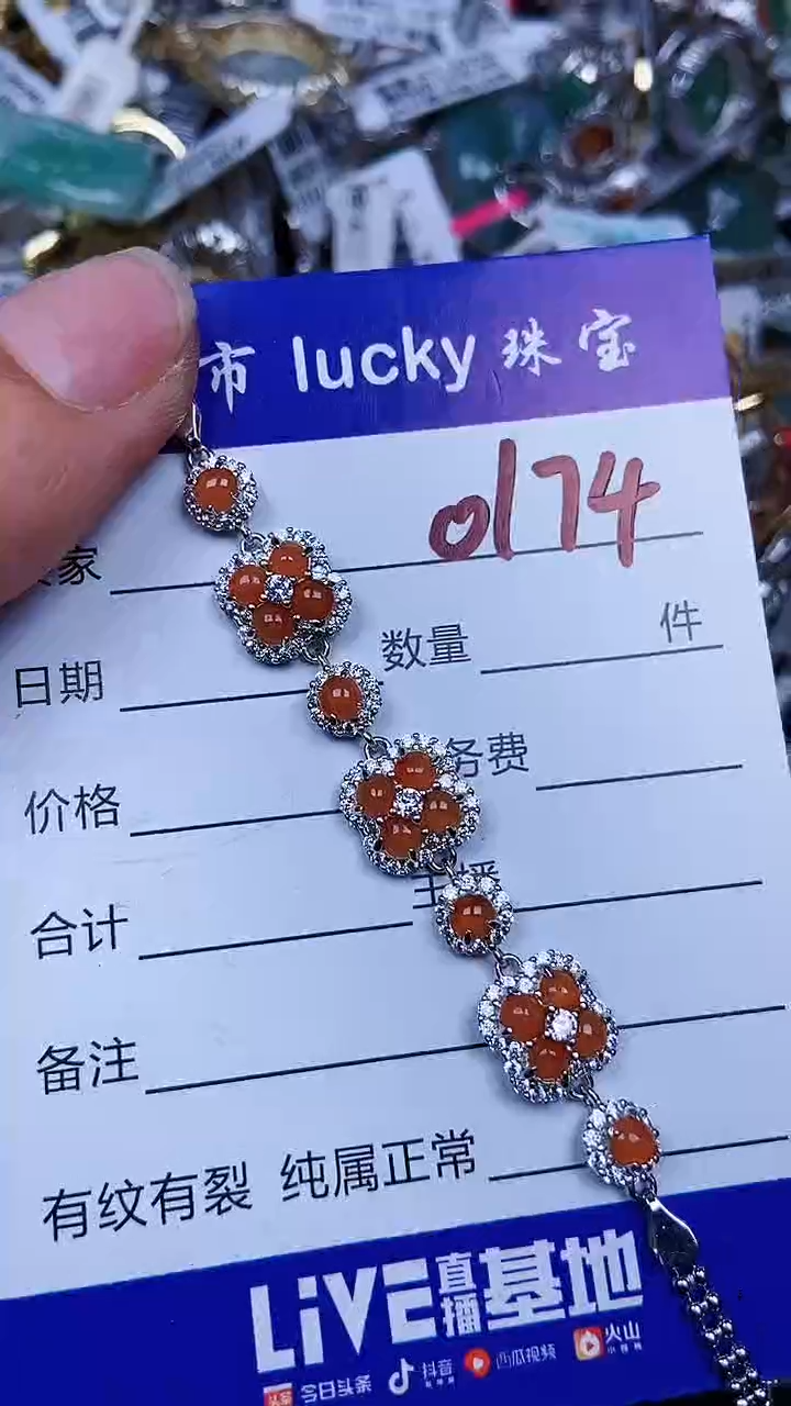 颈饰银S925镶嵌翡翠174