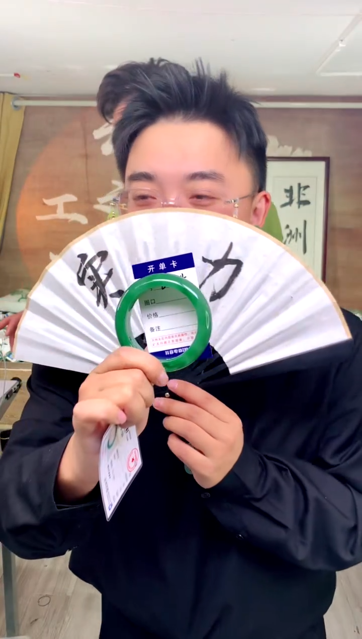 【闪购商品】石英质玉手镯未镶嵌花羽遇工厂 序号134