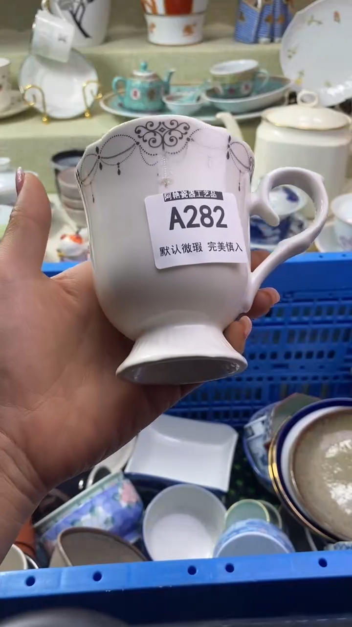 件雯*瓷片 默认微瑕 完美慎入282