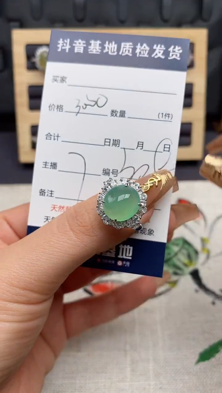 银S925镶嵌戒指翡翠.