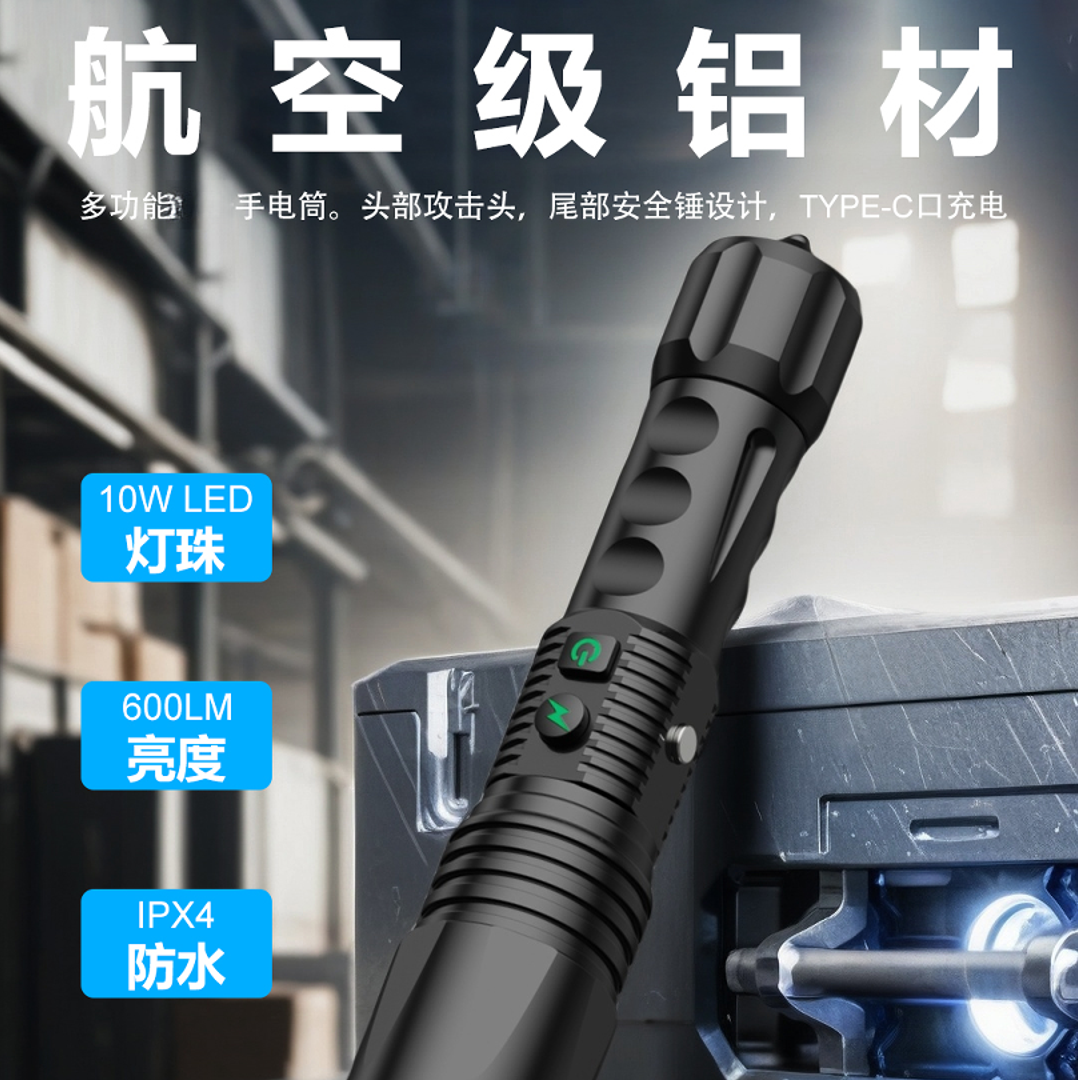 户外出行必备便携diy积木棍