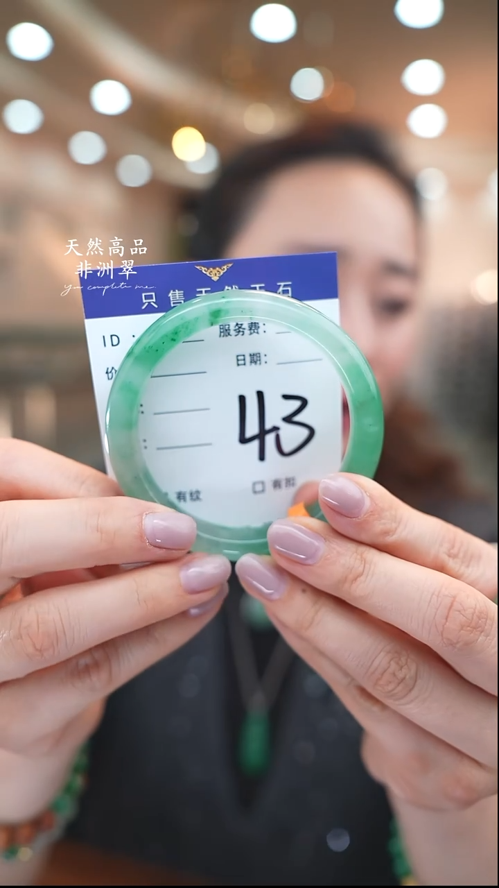 未镶嵌手镯石英质玉43