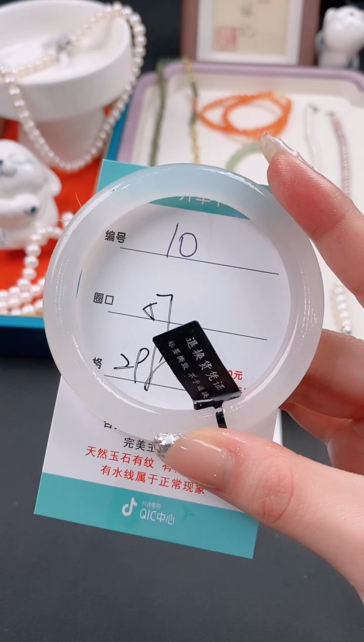 【闪购商品】石英质玉手镯未镶嵌10白月光