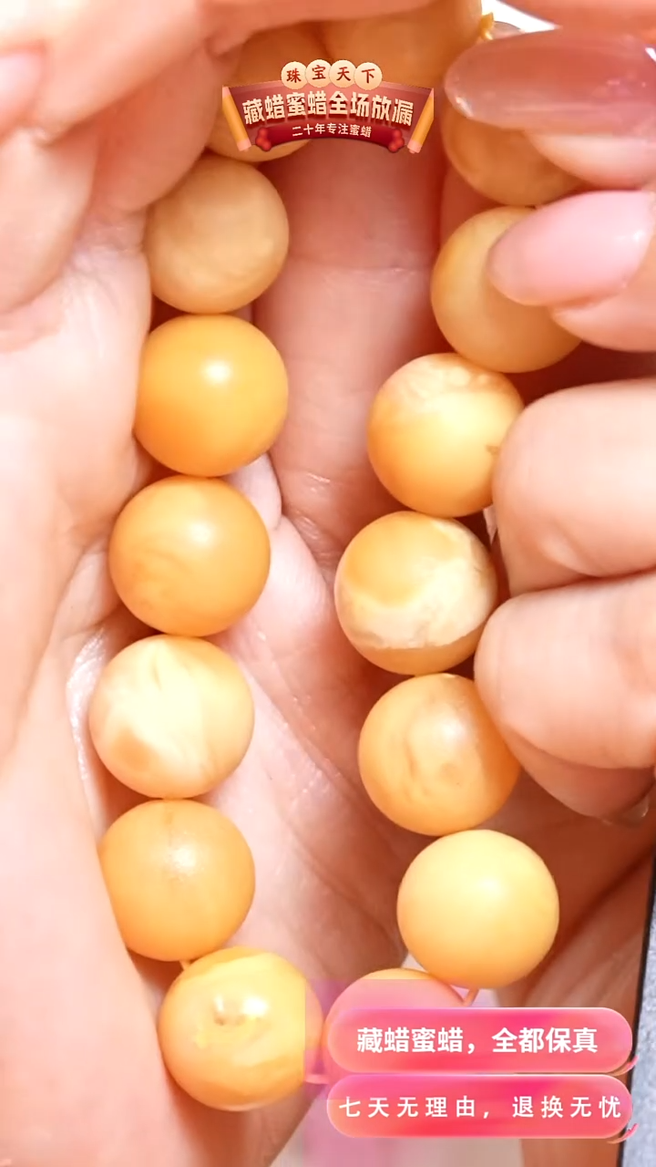 未镶嵌颈饰蜜蜡3135天然珠宝奇石假一罚十