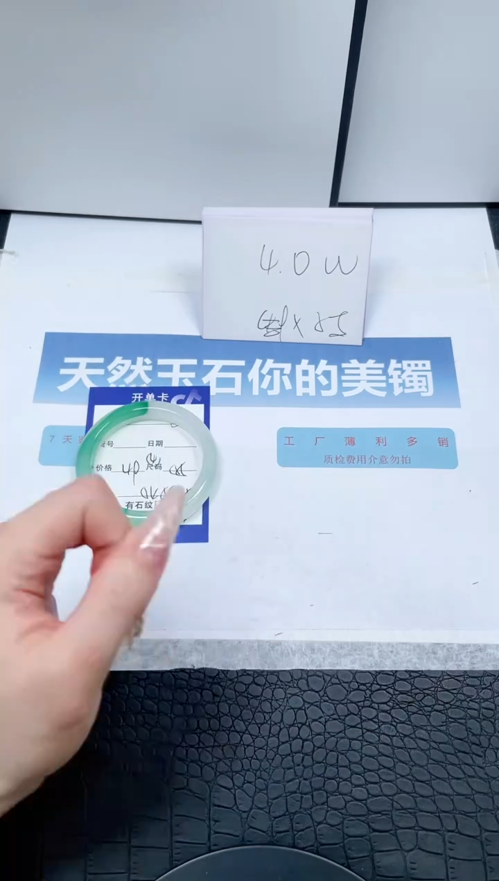 【闪购商品】石英质玉手镯未镶嵌323-55