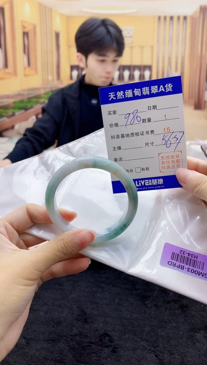 【闪购商品】翡翠手镯未镶嵌   H34-32