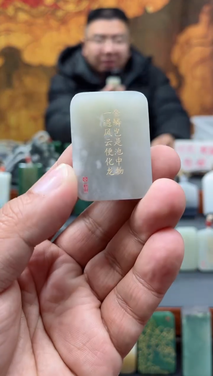【闪购商品】和田玉颈饰未镶嵌212