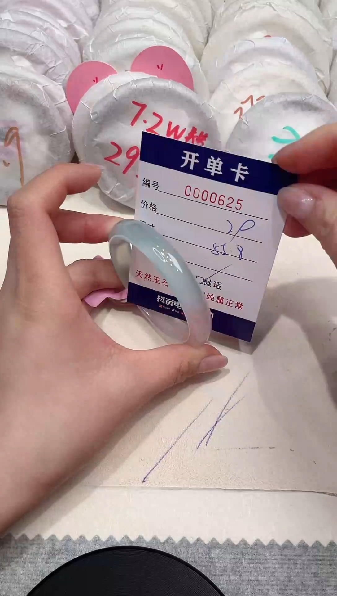 【闪购商品】玛瑙/玉髓手镯未镶嵌625