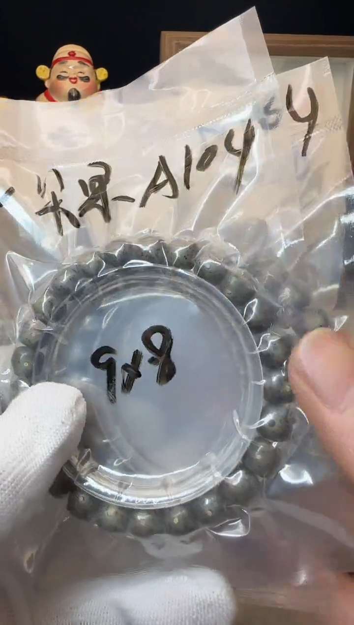 手串星月菩提单圈a104