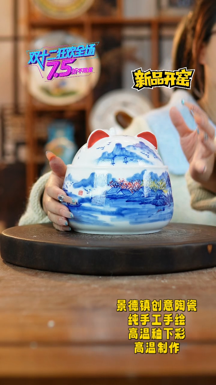 其他陶637景德镇瓷器