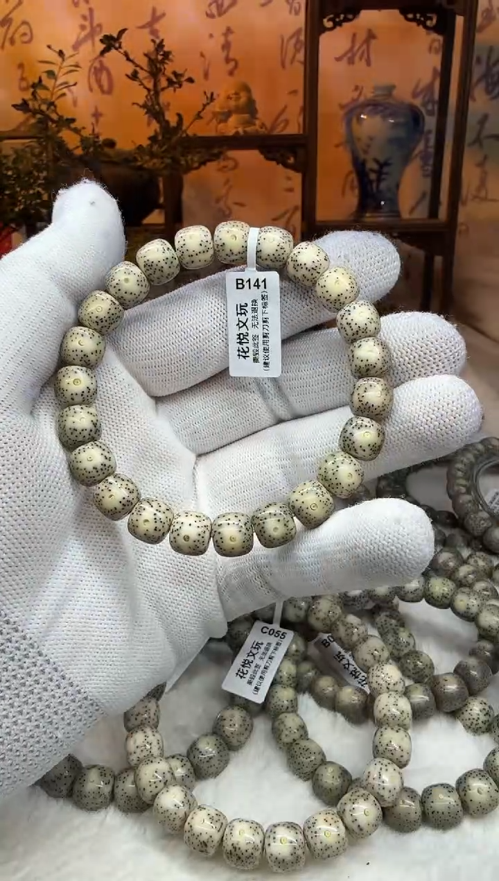 【闪购商品】星月菩提吊坠10x9糯冰奶奶灰针尖星B141