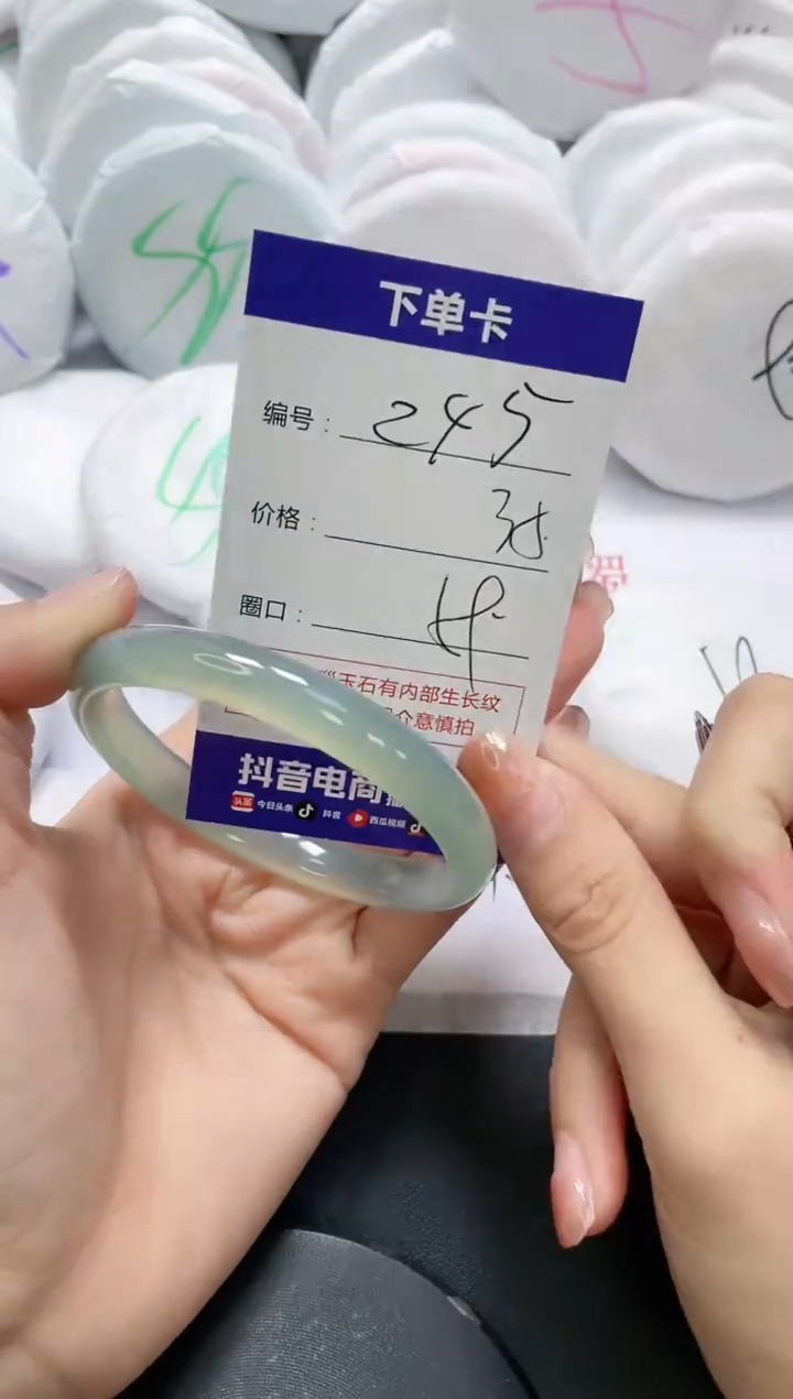 未镶嵌手镯玛瑙/玉髓245