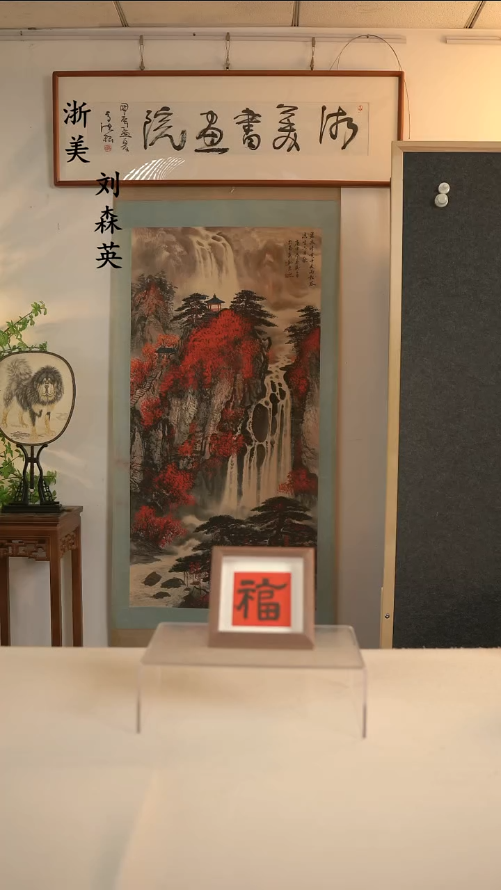 国画许建老师 福利摆件