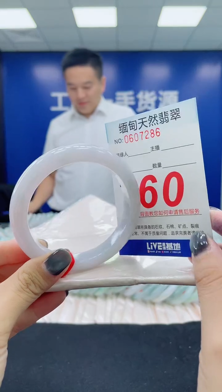 未镶嵌手镯翡翠天然翡翠手镯