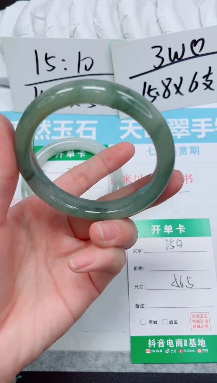 石英质玉手镯未镶嵌255-56.5