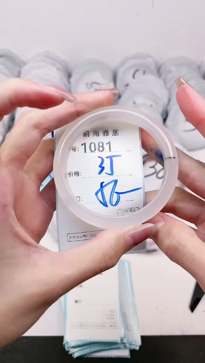【闪购商品】玛瑙/玉髓手镯未镶嵌1081