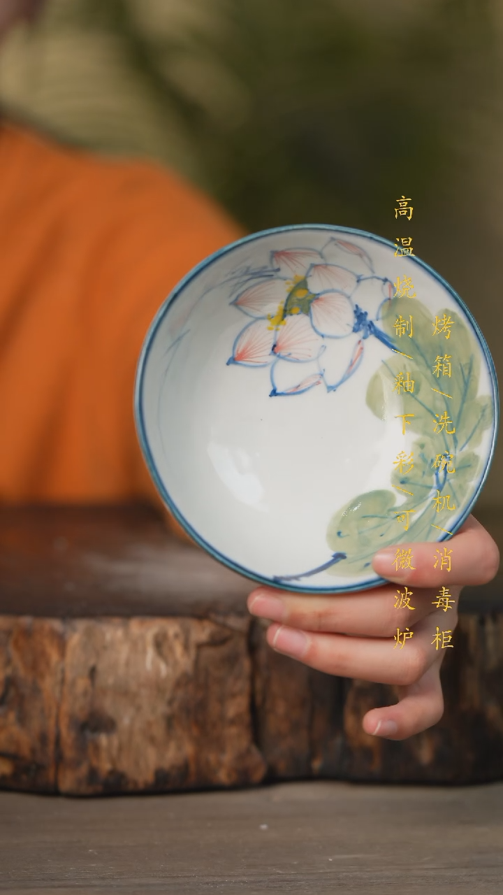 【闪购商品】瓷片景德镇高温釉下彩瓷器（食品级）