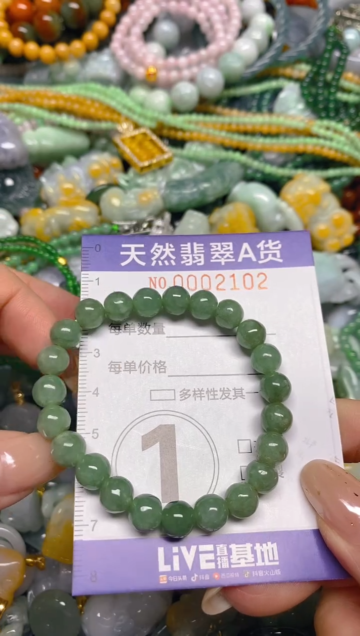 颈饰未镶嵌翡翠闪购0002102