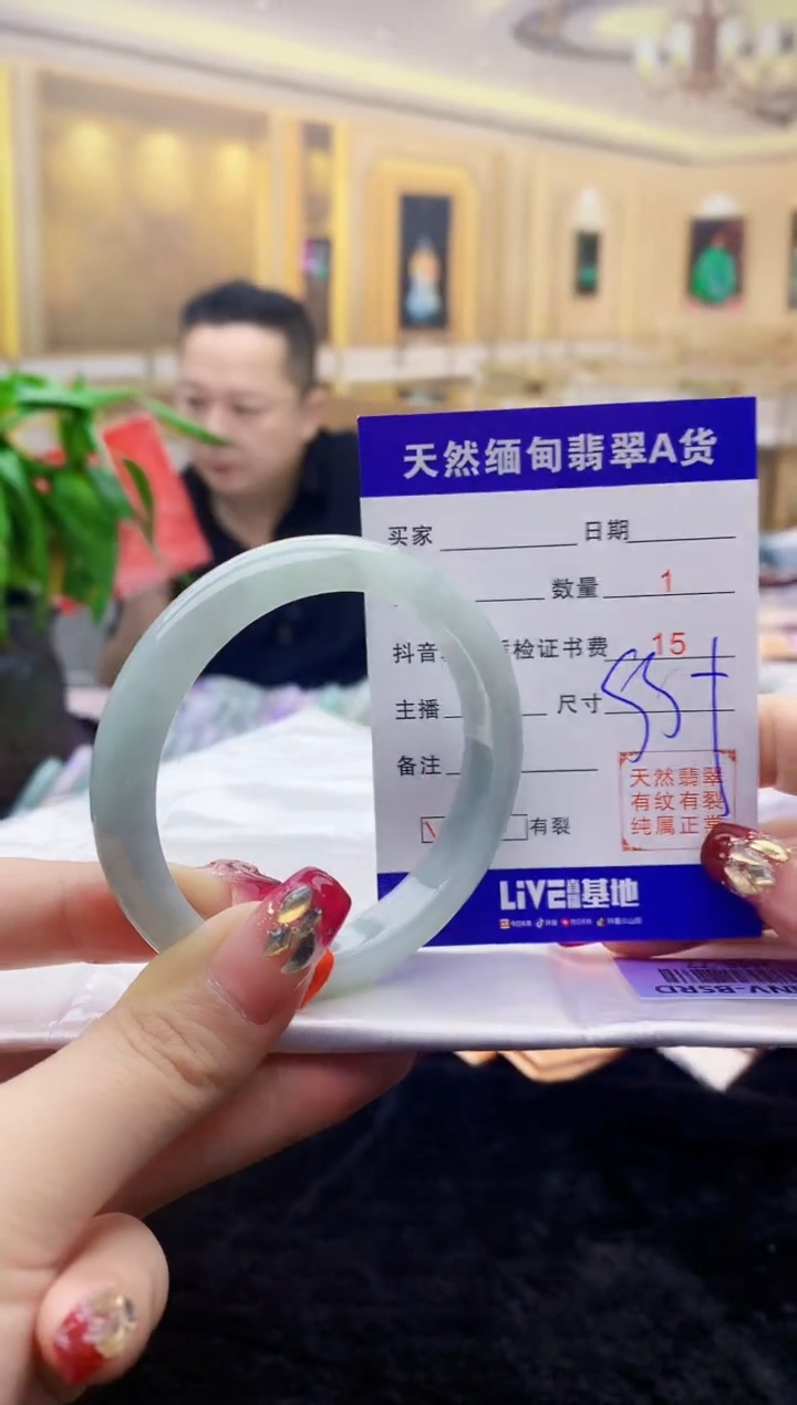 【闪购商品】翡翠手镯未镶嵌     H46-77