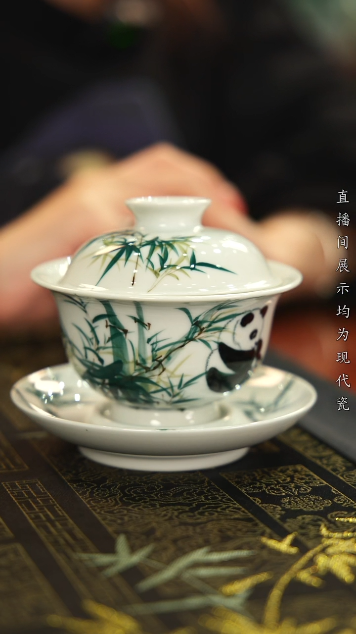 盖碗瓷熊猫竹子三才盖碗