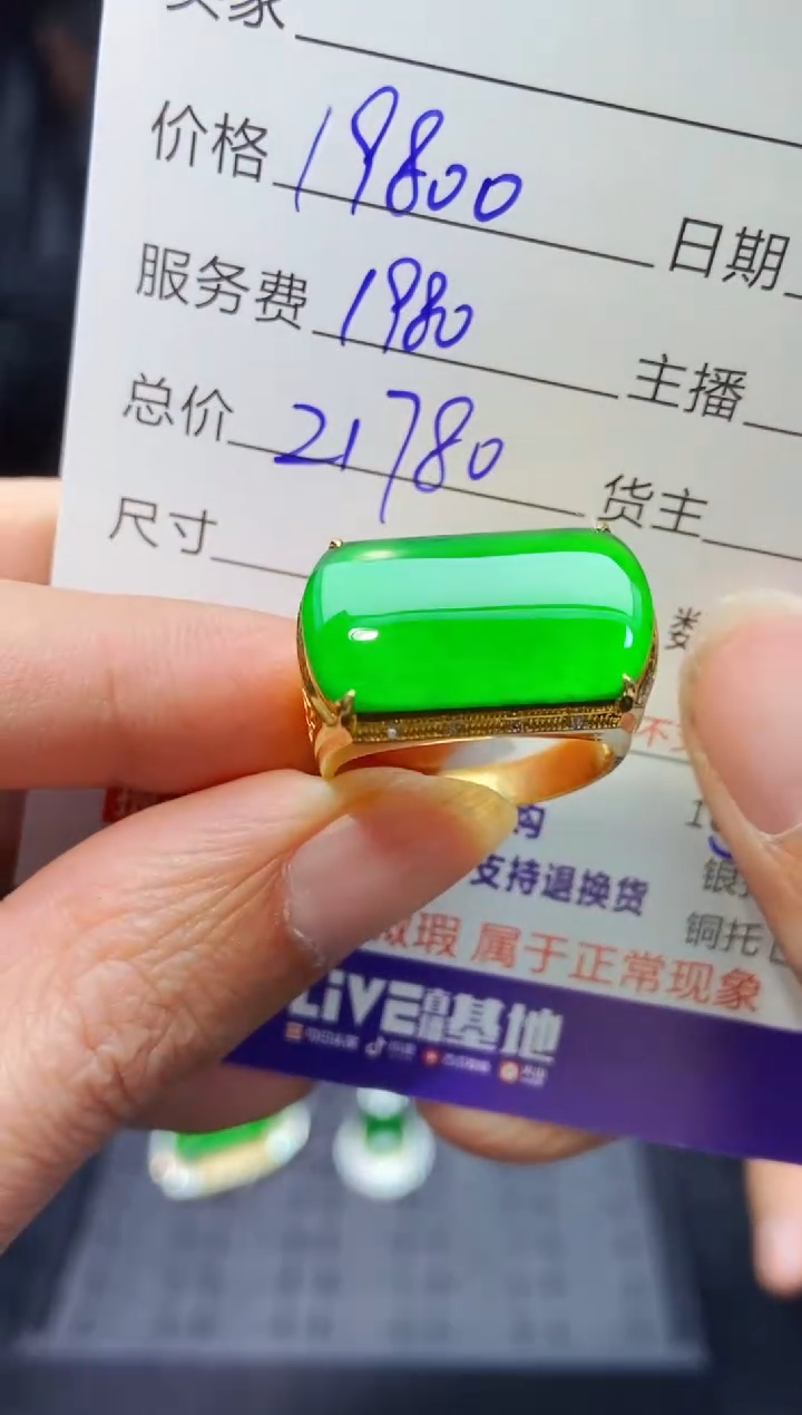 【闪购商品】定制翡翠18K金镶嵌多样性发货0481666018