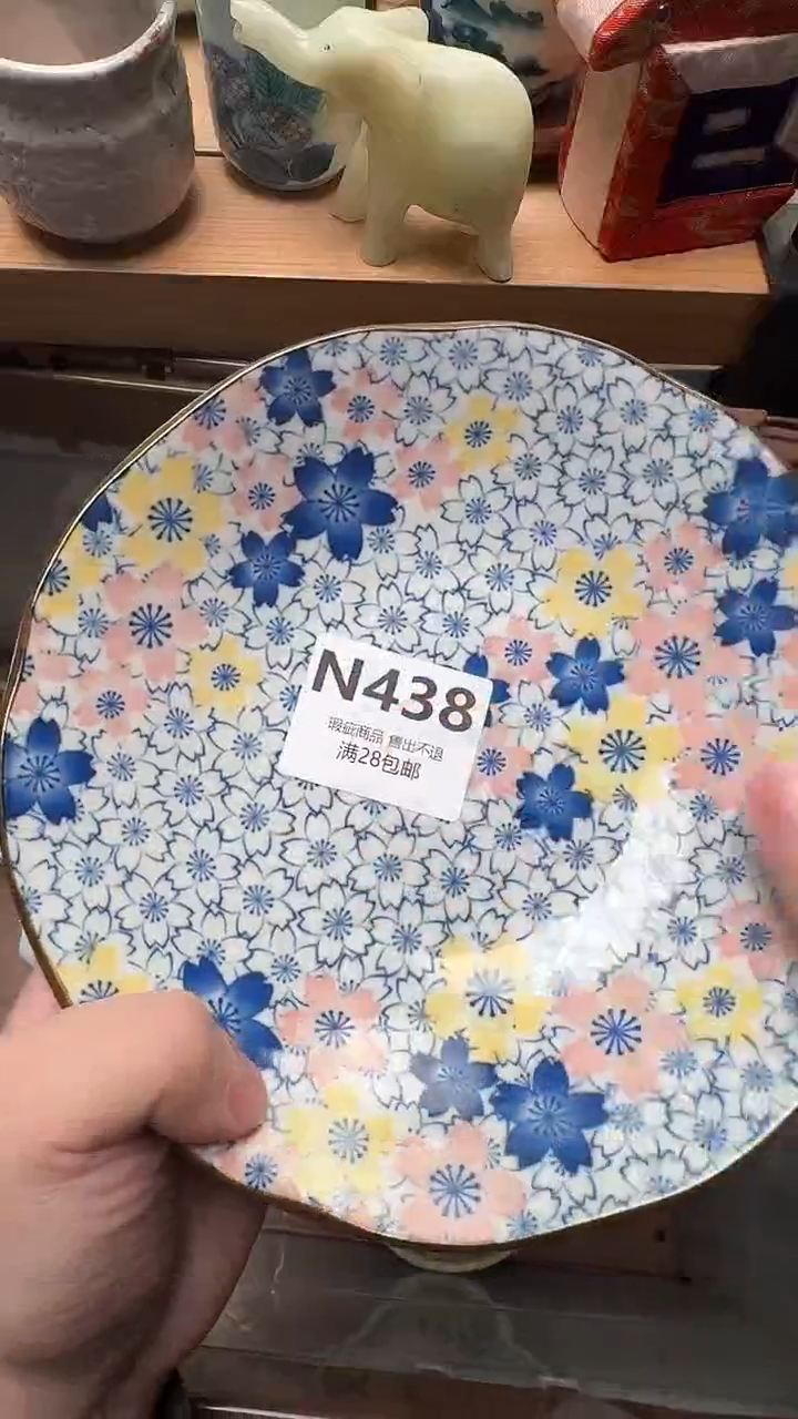 瓷片b**yN438           