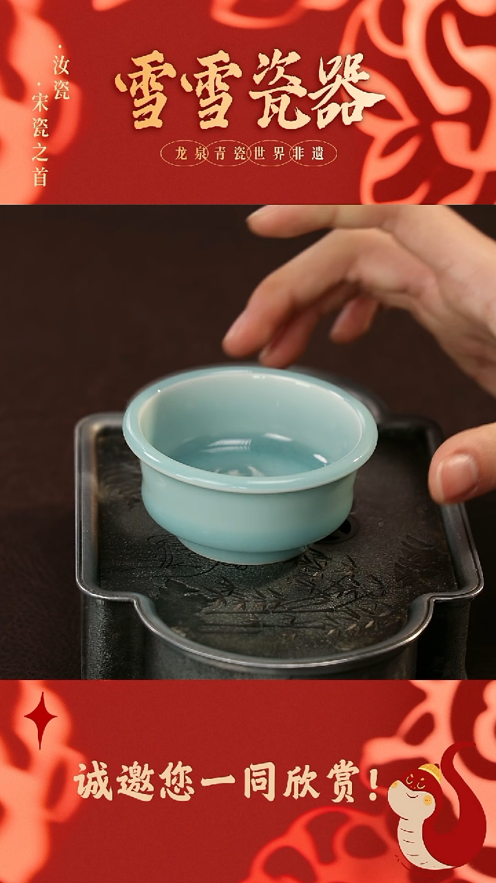 【闪购商品】瓷片雪雪瓷器#手工制作#