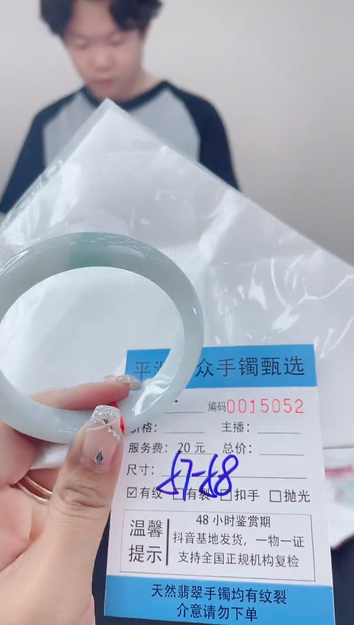 翡翠手镯未镶嵌翡翠手镯