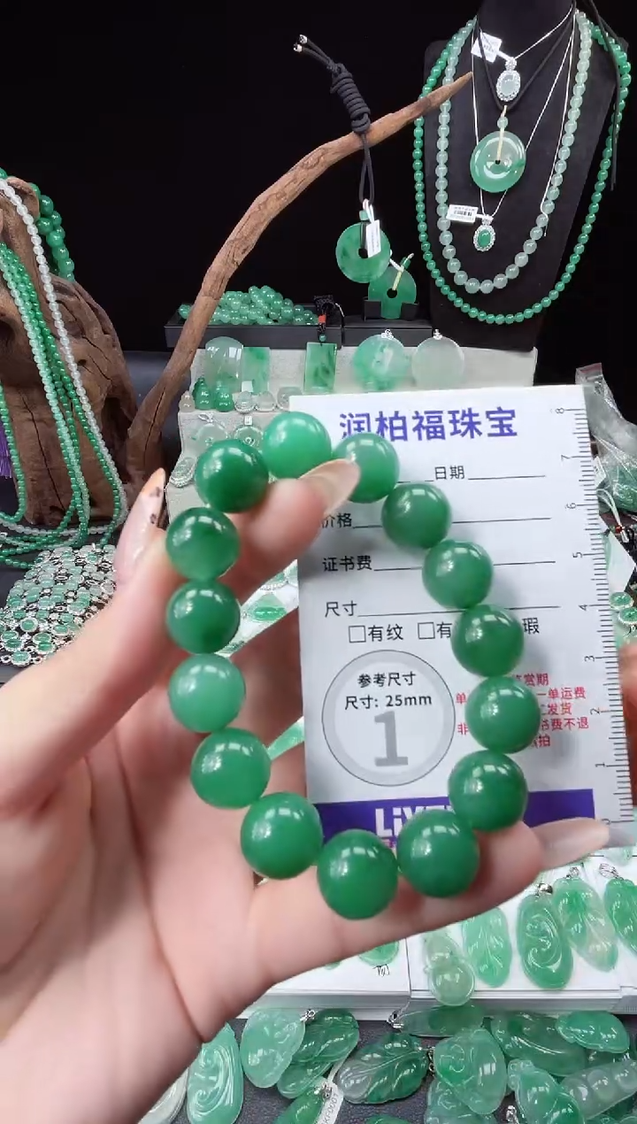 毛衣链未镶嵌石英质玉（非洲翠）手串8.115