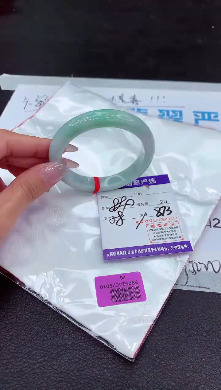 【闪购商品】翡翠手镯未镶嵌11111111111