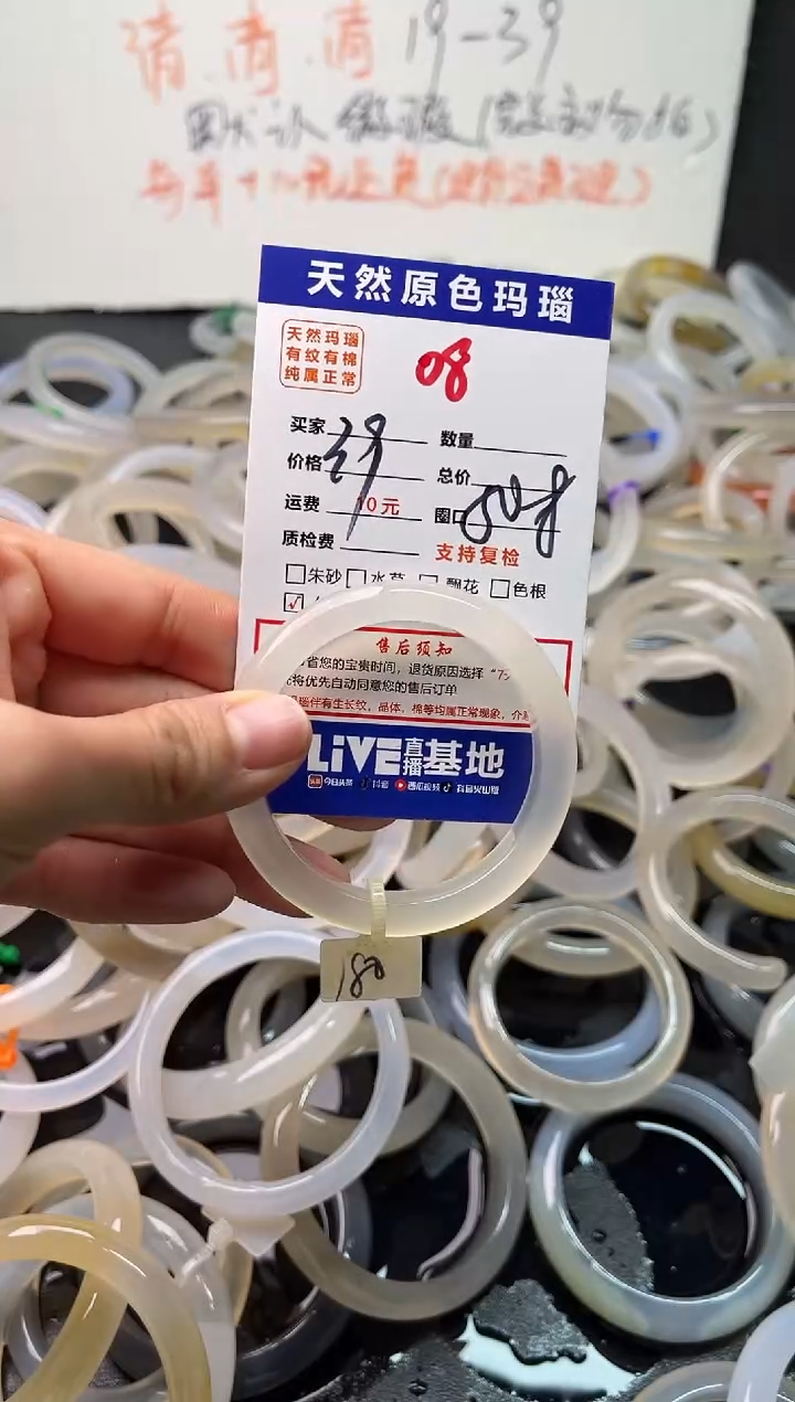 手镯玛瑙/玉髓未镶嵌?*芊08