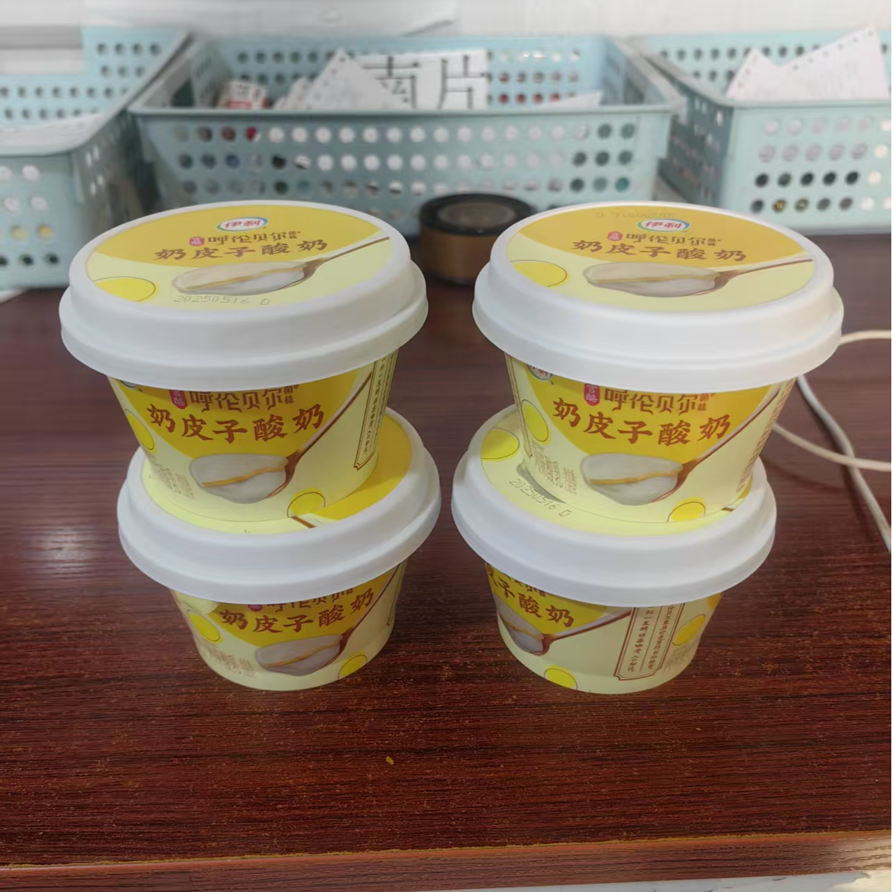 （5月16日）伊利低温宫酪奶皮子酸奶138g*4杯