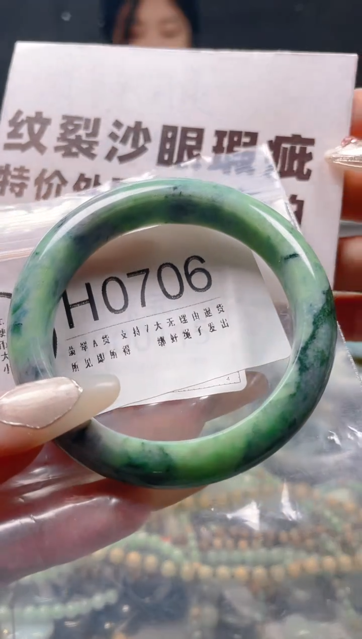 【闪购商品】翡翠颈饰未镶嵌51-52/H/纹裂沙眼瑕疵介意勿拍